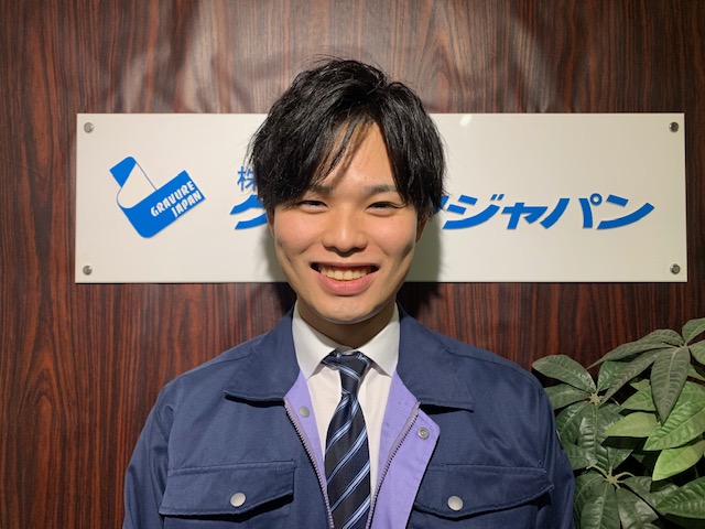 山高