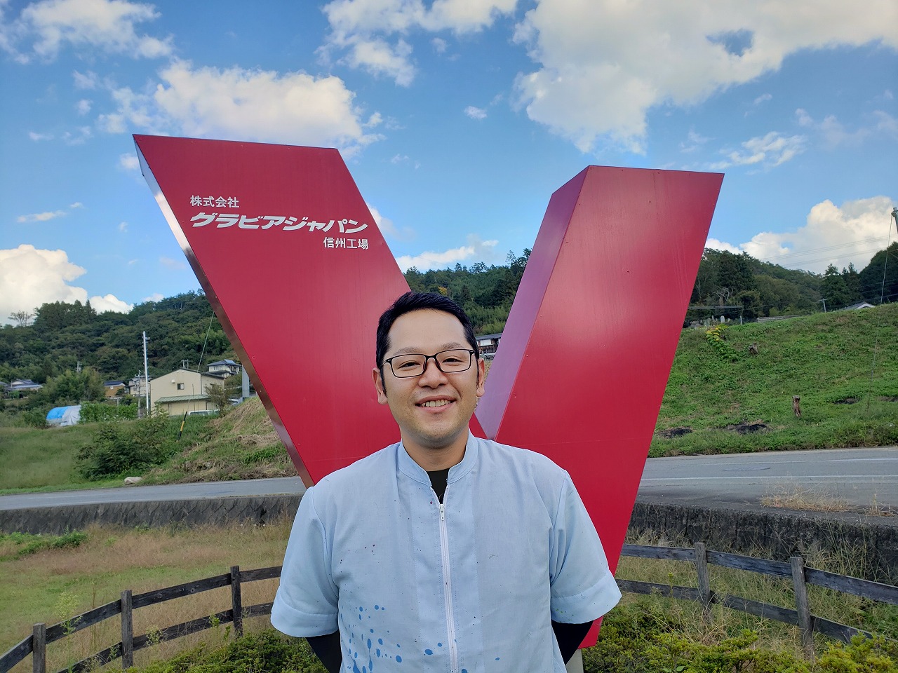 仁村課長